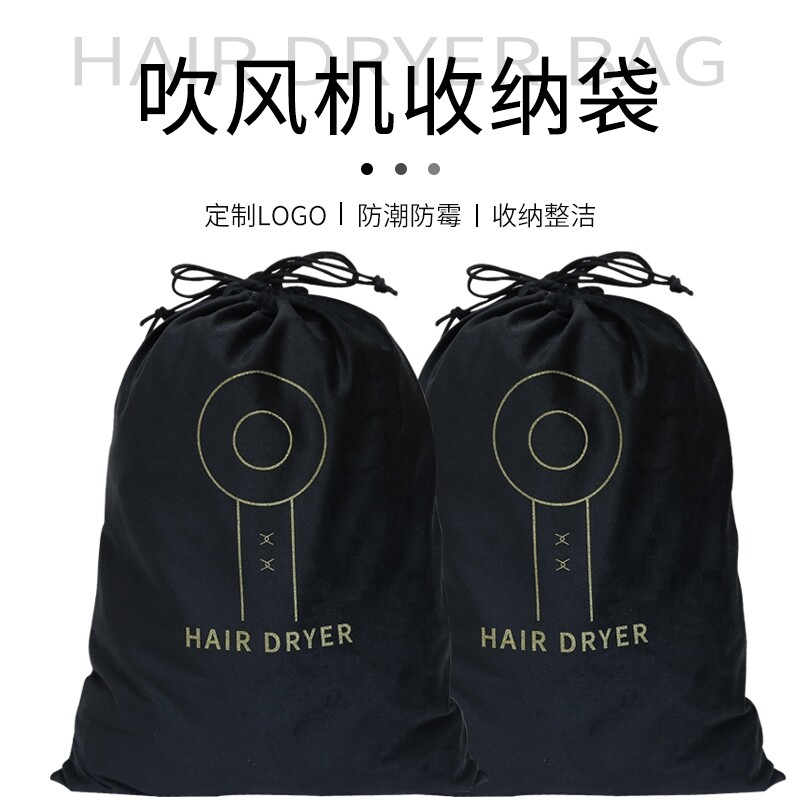 吹风机袋子 收纳袋子亚麻布袋定制防尘民宿束口棉麻袋宾馆收纳套