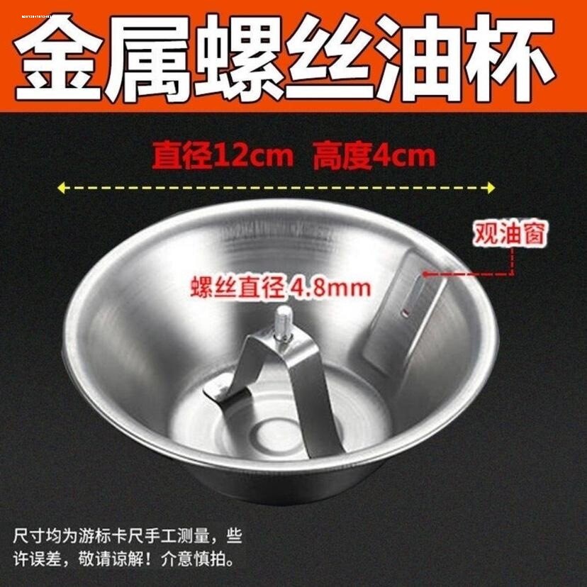 通用抽油烟机不锈钢塑料油杯油碗 接油盒 欧式 油烟机配件
