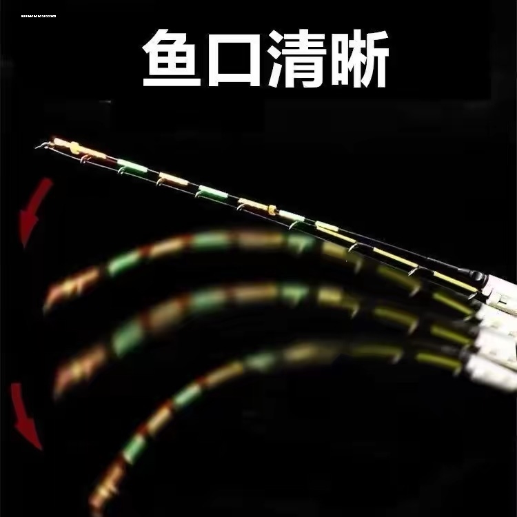 筏竿筏钓竿稍竿梢桥筏杆尾稍夜光杆稍纳米玻纤半钛全钛合金超凡凡