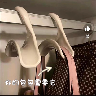 挂包衣架衣柜挂包包挂钩手袋帽子丝巾收纳架置物神器家用拱形挂架