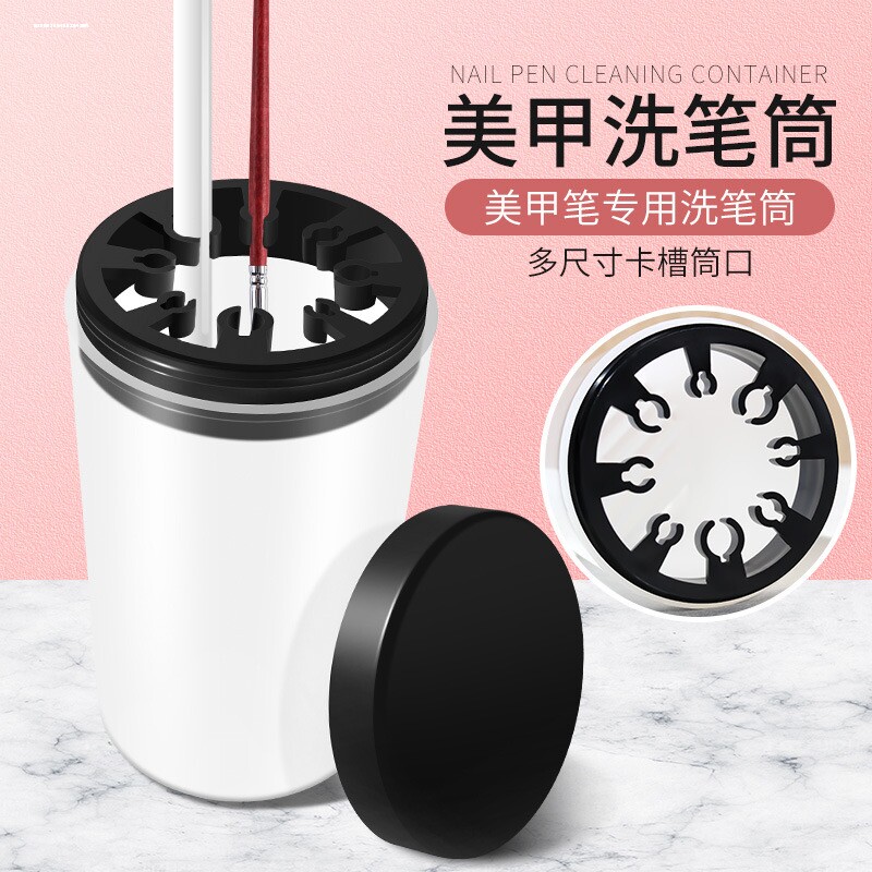 洗笔筒美甲工具用品光疗甲油胶水晶雕花卸甲桶加厚洗笔杯