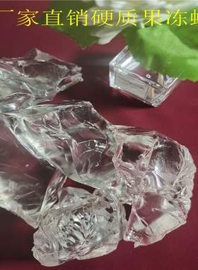 果冻蜡捏捏乐DIY材料包火漆印章女孩火星气章头咕卡解压玩具套装
