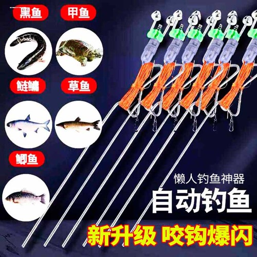 懒人自动钓鱼神器簧弹地插钓组弹竿黑科技钓甲鱼黑鱼钩全套手线
