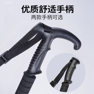 登山杖拐棍手杖配件弯头手柄T形把手自制拐杖手柄头握把头通用型