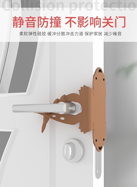 关门缓冲静音锁套垫厕所卧室门关不紧神器硅胶减震缓冲垫防反锁贴