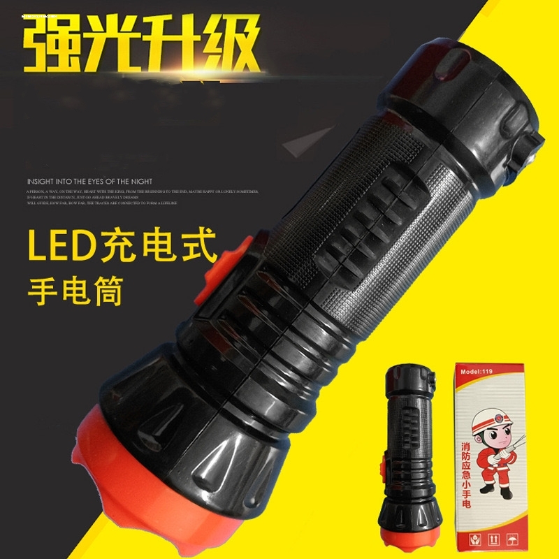 消防手电筒led强光宾馆酒店客房专用家用迷你小便携应急逃生照明