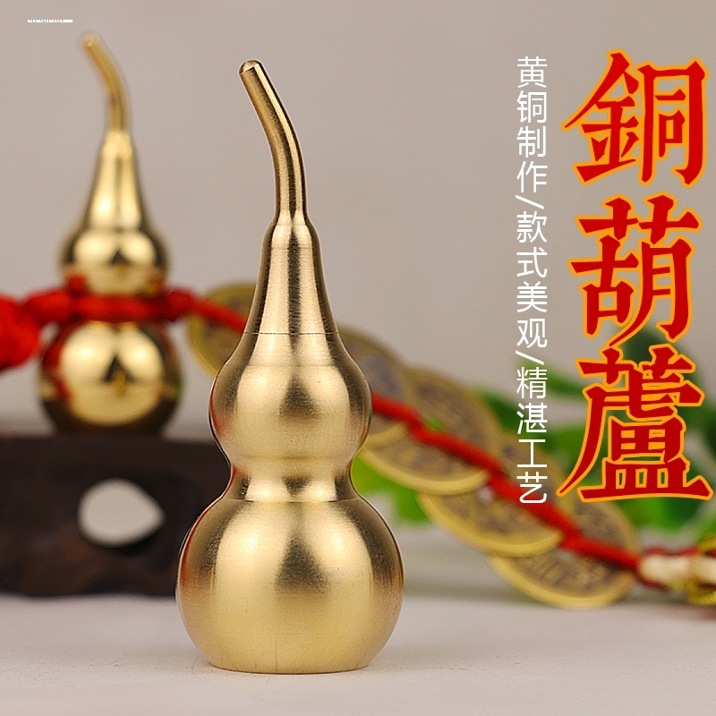 铜葫芦摆件 开口开盖空心铜葫芦挂件客厅家居