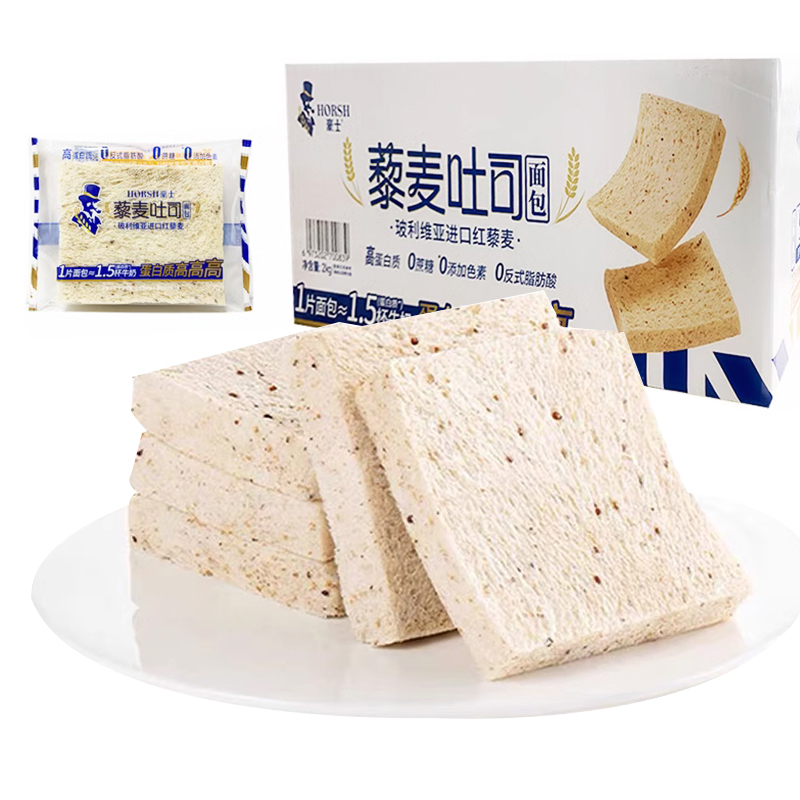 豪士藜麦无边吐司整箱