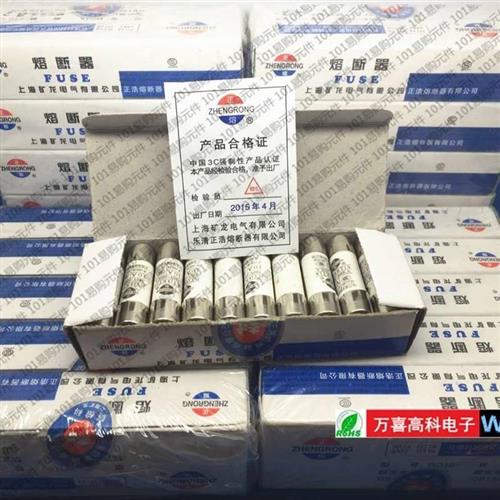 陶瓷保险管丝10*38mm 1A/2A/3A/4A/5A/6A/8A/10A/16A/20A/25A/32A