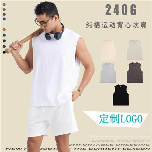男式痞帅背心男款背心男 夏INS痞帅宽松蓝球青春校园运动健身240G