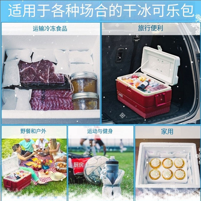 冰袋冷冻免注水自吸水快递专用重复使用降温荔枝冰袋一次性特种冰,户外/登山/野营/旅行用品,冰包,淘宝优惠券,粉丝福利购,淘宝优惠卷