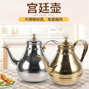 玲珑泡茶壶宫廷壶酒店加厚商用鸣音壶 不锈钢水壶