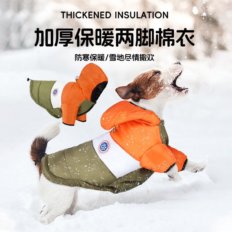 热卖宠物服装 加厚保暖狗狗棉马甲秋冬款宠物狗衣服现货