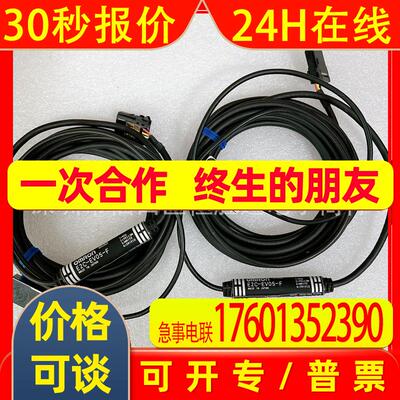 E2C-EV05-F E2C-EM02-F E2C-EM02H E2C-EDA51 E2C-ED02-S