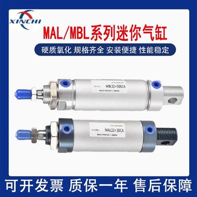 全新铝合金迷你气缸小型气动MAL25/32/40X25X50X75X100X125X200