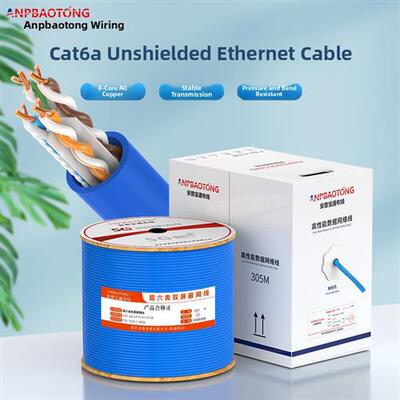 Poe监控家用双屏蔽无氧铜Cat7A类7千兆网线