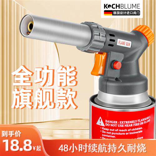 卡式气喷火枪头点火器烧猪毛烧肉气体喷灯万能焊枪融金喷头火焰枪