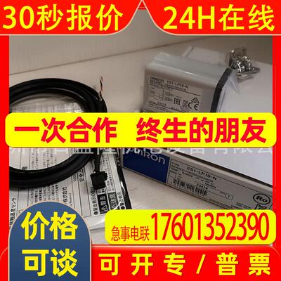 ES1-LP10-NOMRON原装全新 传感器
