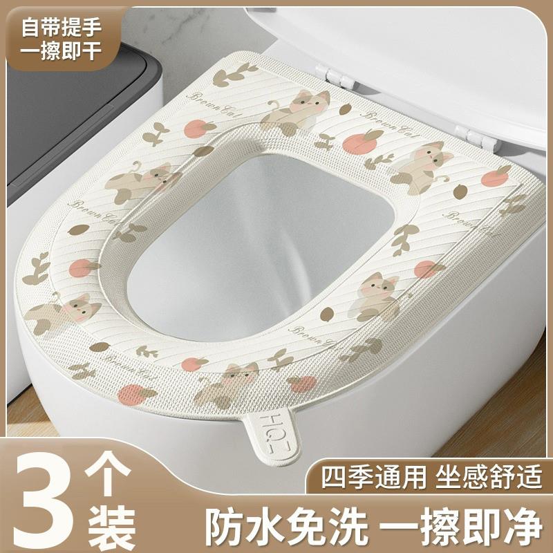 马桶垫2025新款防水坐便套四季通用夏天家用可洗硅胶粘贴式垫圈的