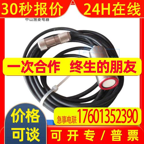 P+F超声波传感器全新议价UDBK UDB-18GM35-3E2 双张检测
