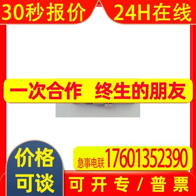 热销 直销 高品质ifm易福门接近开关IFC240量大从优  【图】