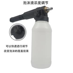 牧业养猪场专用高压洗车泡沫壶高压水枪P喷A壶畜雪花发泡MOF021多