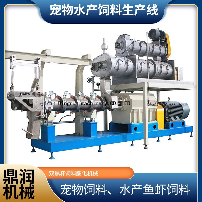 宠物狗粮猫粮生产线 大型狗粮饲料机械 自动化狗粮猫粮制作机器