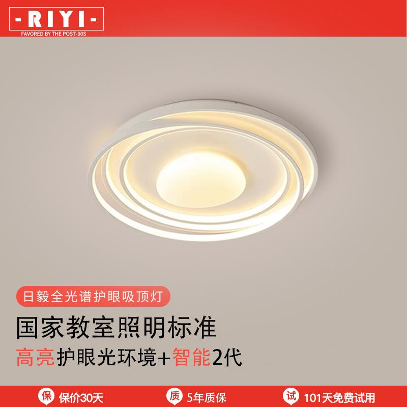 极简奶油风卧室灯全光谱护眼吸顶灯花卷创意房间led圆形线条灯具