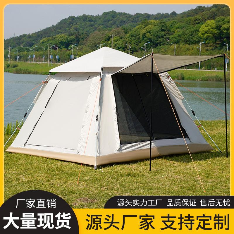 户外露营帐篷野外野餐装备室内野营用品加厚全自动折叠便携式防雨