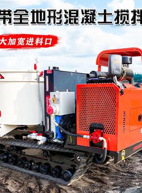 自动上料混土平口搅车多凝功能体式PZM全自动一移动式拌搅拌车