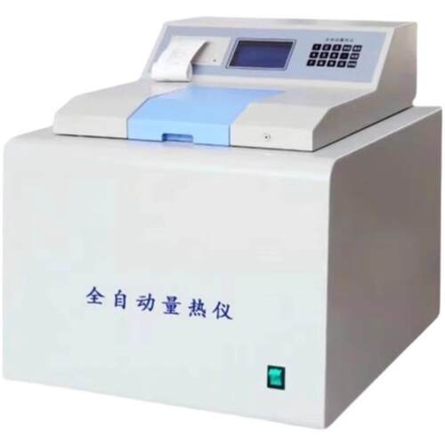 全自动量热仪煤炭热值仪砖厂柴油汽油检测测试燃料油品热量测定仪