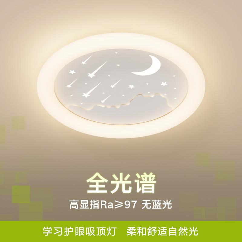 卧室灯2024年新款主卧房间中山灯具现代简约网红奶油风云朵吸顶灯