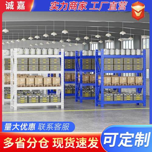 重型仓储货架快递存放铁架子仓库工厂货物堆积展示架四层置物架