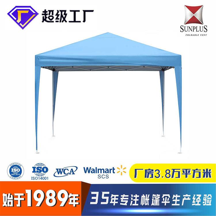 户外折叠加厚帐篷雨棚防雨防风广告大棚四角阳伞酒店帐篷展览