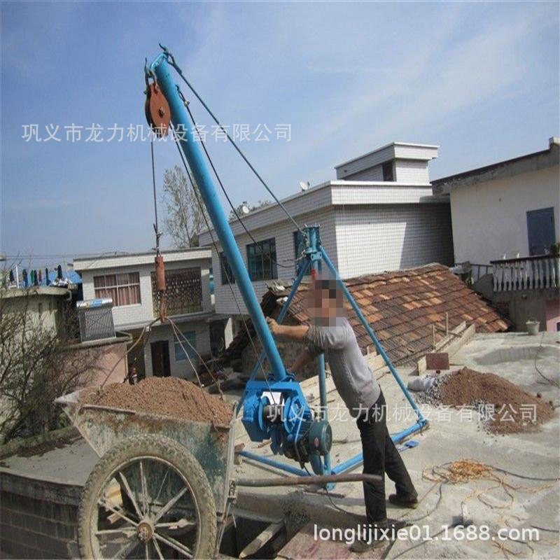 家用室外小吊机 移动建筑小型吊机 便携式装修楼面吊机 厂家直销