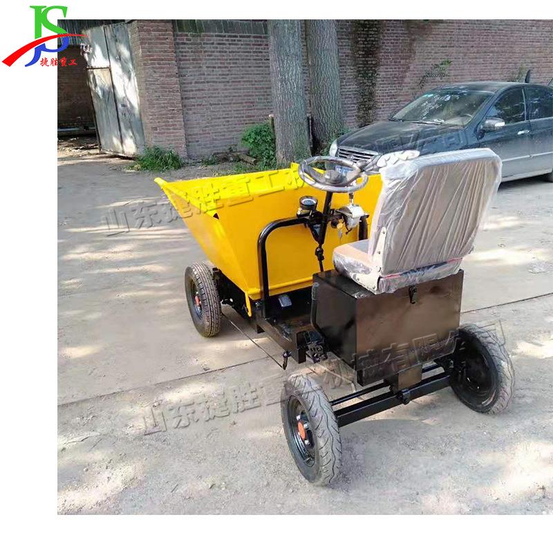 电动翻斗车 建筑工程电动装卸车 四轮座驾式电动砂浆运输小推车