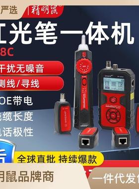 工厂严选NF-858C网络寻线仪套装查线器寻线器巡线仪抗干扰