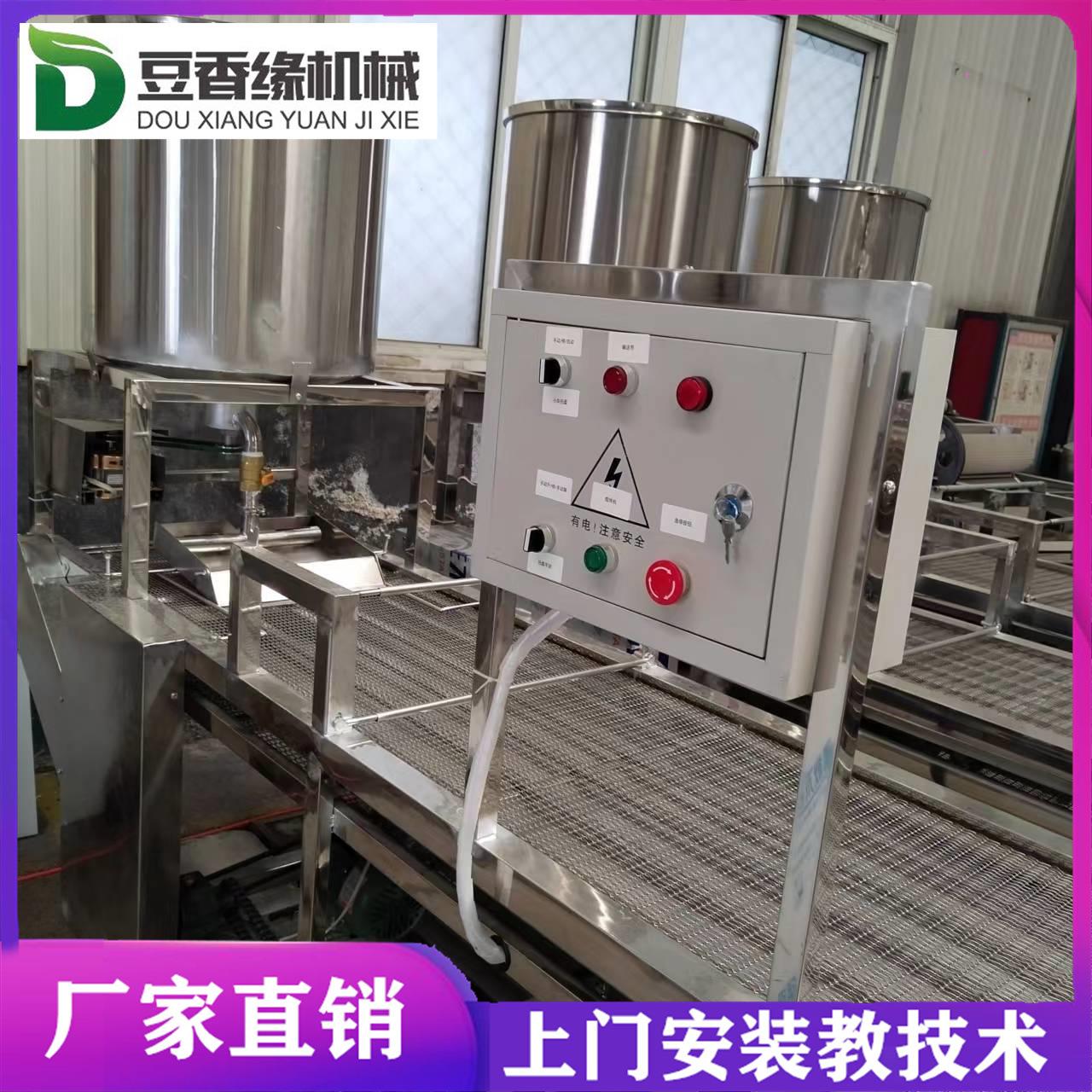 数控节能豆腐皮机 操作简单千张机器 豆香缘厂家一台起批