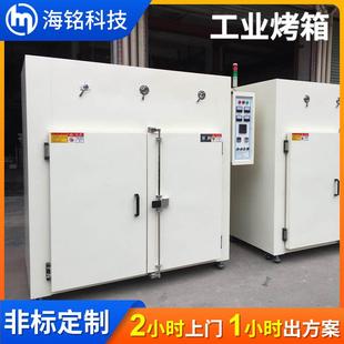 厂家定做半导体芯片行业烤箱 大型工业烤箱 双门电子PCB板烤箱