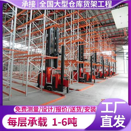 重型立体仓库货架窄巷道货架重型仓储货架高密度存储高层加厚组合