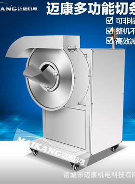 现货萝卜芋切条机 全自动条土豆HNU切设备 薯清头洗切红条烘干线