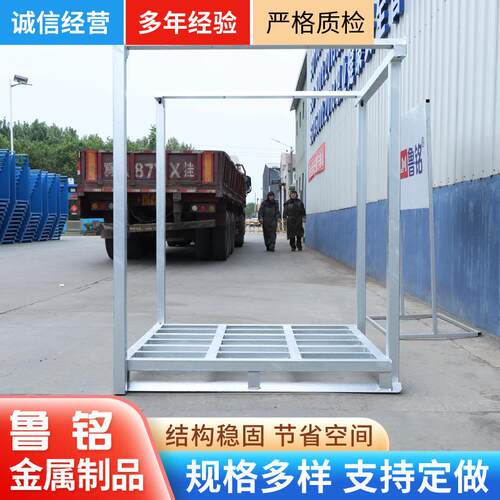 热浸锌巧固架 仓库储存货物货架钢制巧固架布匹酒水冷库2层堆高架