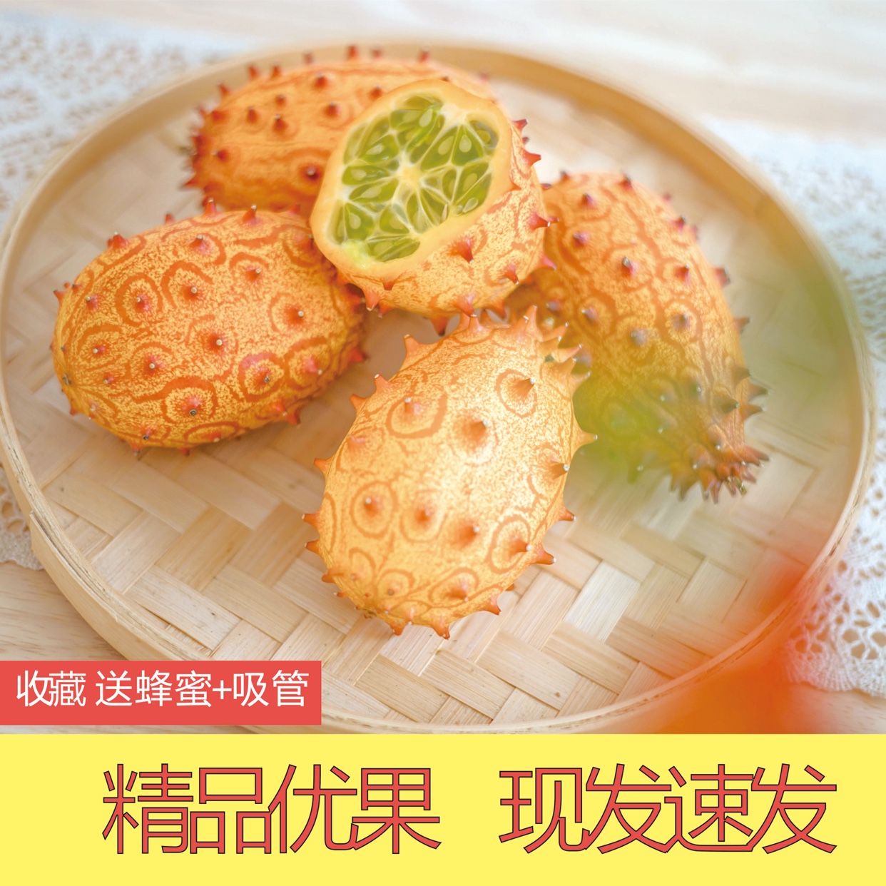 【下单立减50】火参果新鲜刺角瓜海参果当季新鲜水果