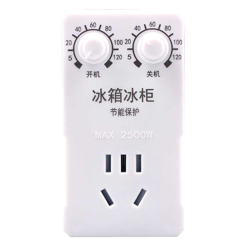 冰箱温控器温度控制通用 冰柜知音伴侣节能延时开关电子调节定时