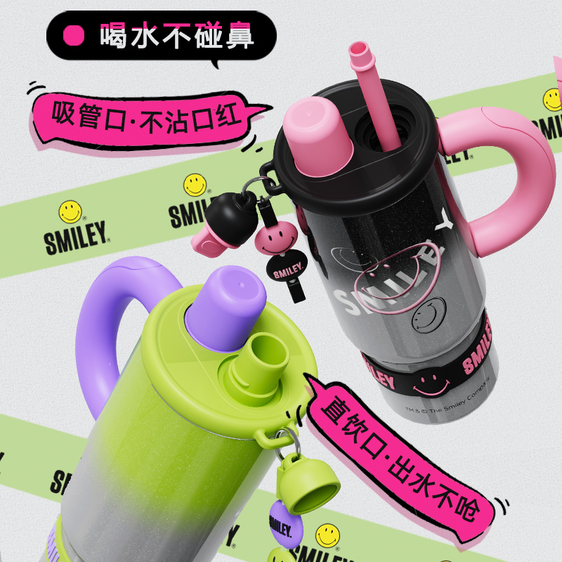 SMILEY新款网红不锈钢1.2L巨霸杯