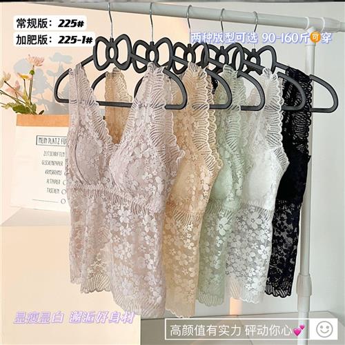 2023内衣女士蕾丝花边美背长款吊带带胸垫内搭打底衫女款小胸聚拢
