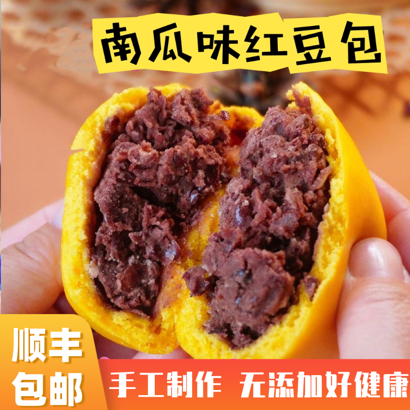 纯手工薄皮红豆包纸皮手工馒头