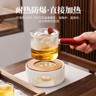 功夫茶具 侧把茶壶玻璃煮茶器电陶炉耐高温泡茶壶家用单壶25年新款