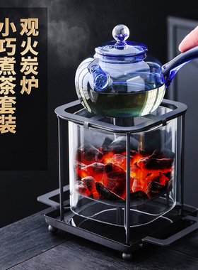 观火炭炉耐高温玻璃烤煮两用碳炉暖手炉户外烤火炉逍遥壶煮茶套装