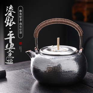 银壶鎏银泡茶壶手工锤纹提梁壶高档茶具煮茶壶银包铜烧水壶防烫